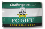 FC GIFU ̃tbO